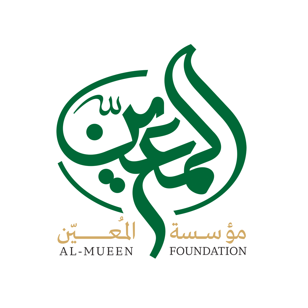 Al-Mueen Foundation